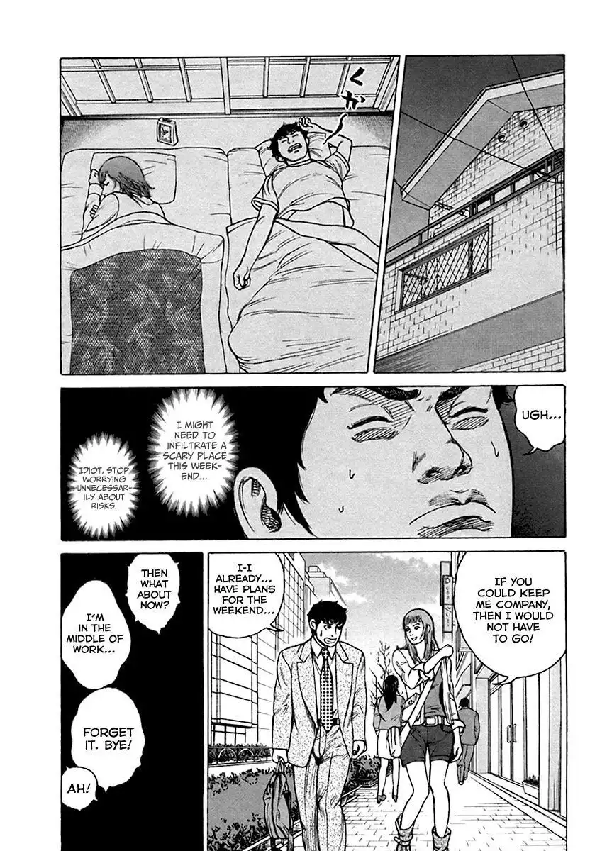 Kyou Kara Hitman Chapter 34 9